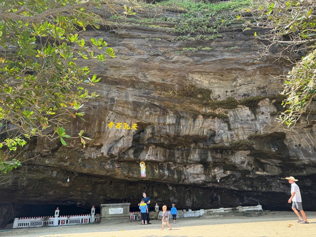 ben trong chua hang quang ngai